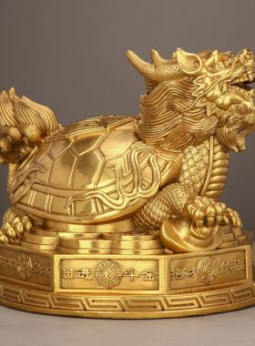 2026厂家铜龙龟摆件黄铜金钱八卦龙头龟母子龙龟客厅办公室大号