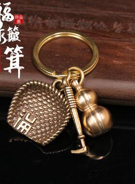 Vintage Dustpan-Inspired Women's Bag Charm, Chinese Style Ha