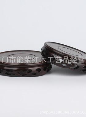 花瓶底座圆形木质 陶瓷茶壶花盆佛像鱼缸奇石头实木摆件底座