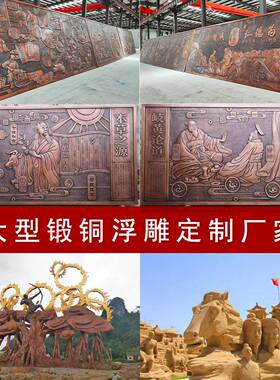 雕塑定制玻璃纤维浮雕浮雕定制锻铜浮雕彷铜中医药红军人物浮雕壁