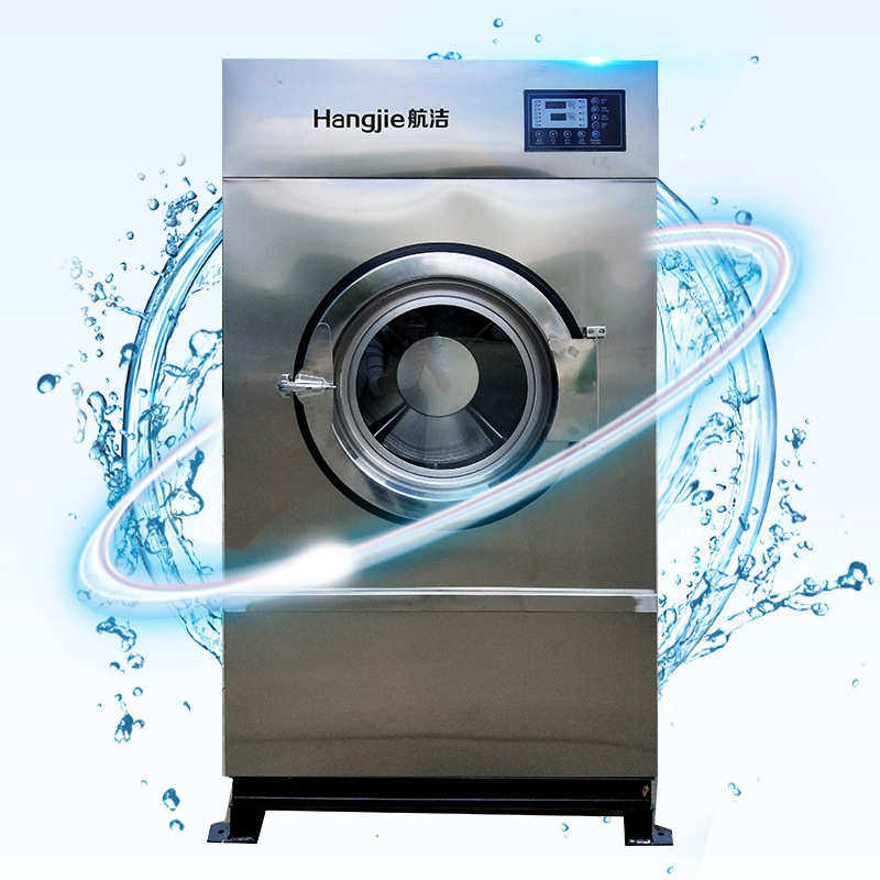 全钢烘干机150kg衣物织物烘干全封闭工业用 电加热蒸汽全钢烘干机,淘宝优惠券,粉丝福利购,淘宝优惠卷