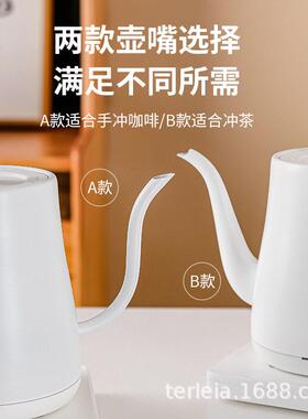 特莱雅 ZK-40THBD电热家用烧水壶公室泡茶专用热水壶酒店电热水壶
