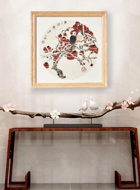 实木纹画框书法画框相框方形新中国风简约挂墙海报画框书法画框