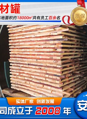 广西木材浸渍设备真空木材防腐浸渍处理设备木材深度处理设备