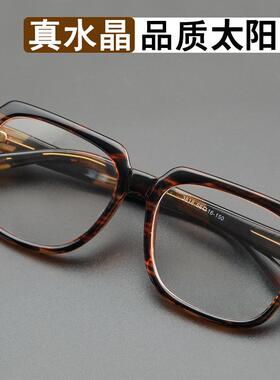太阳镜中老年复古水晶太阳眼镜