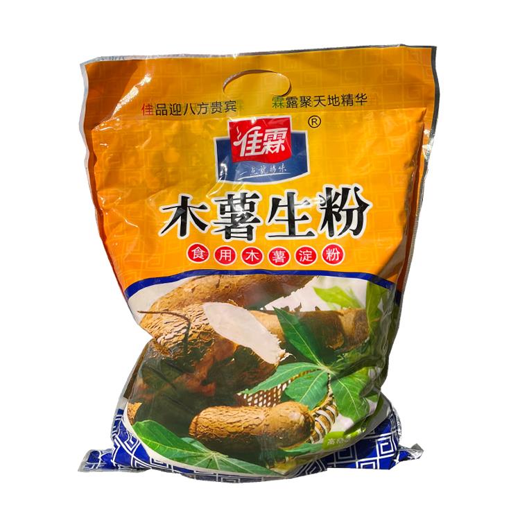 佳霖纯木薯淀粉2500g木薯生粉高粘性高透明度甜品淀粉生粉 包邮