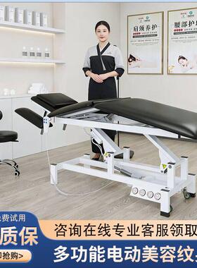 电动理疗床升降正骨中医推拿床整脊康复床按摩手法床纹身床美容床