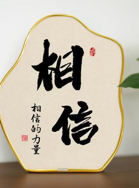 正品信摆件办室氛围布置书柜装饰背柜子景中式高级诚饰品公司开