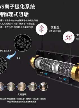 全屋中央柔水器家用无盐地暖热水器阻垢去除水垢过滤器净水器跨境