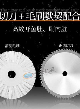 鱼类开肚掏肠一体机输送式开肚掏内脏清洗设备适用于0.5到2斤
