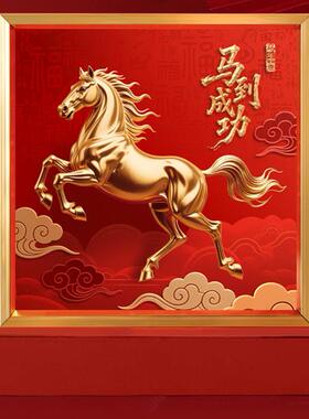 马年摆件马到成功摆台金属画框新年红色喜庆桌面装饰带礼盒配支架