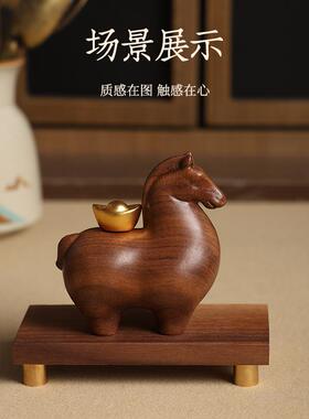 铜木马上有钱桌面摆件创意高级感客厅电视柜装饰品送朋友乔迁礼品