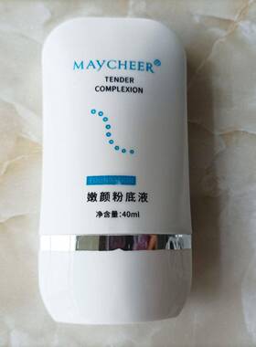 美茜儿嫩颜粉底液自然色象牙白隔离紫色绿色