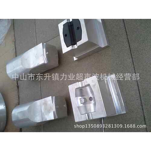 超声波模具超声波塑胶焊接机超声波焊接超声波焊接机精密塑料注塑 - 图3