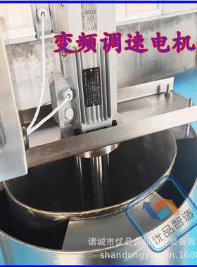 面糊蛋浆液面打浆机蛋液搅拌均质机面水混合搅拌机高速调试