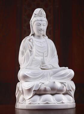 戴玉堂陶瓷摆件《坐莲微笑观音》观世音菩萨像供奉家用佛像客厅