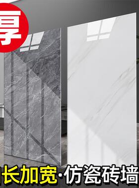 仿瓷砖墙贴墙面遮丑墙板大理石卫生间防水贴纸防潮墙纸自粘铝塑板