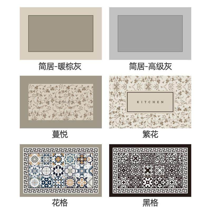 法式厨房地垫防滑防油可擦免洗地毯防水专用脚垫免清洗硅藻泥垫子,淘宝优惠券,粉丝福利购,淘宝优惠卷