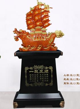 船摆件龙船一帆风顺落地帆船客厅公司办公室饭店开业乔迁工艺礼品