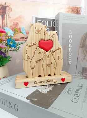木雕熊木制拼图定制姓名信件情人节新年礼物家庭装饰拥抱熊新年商