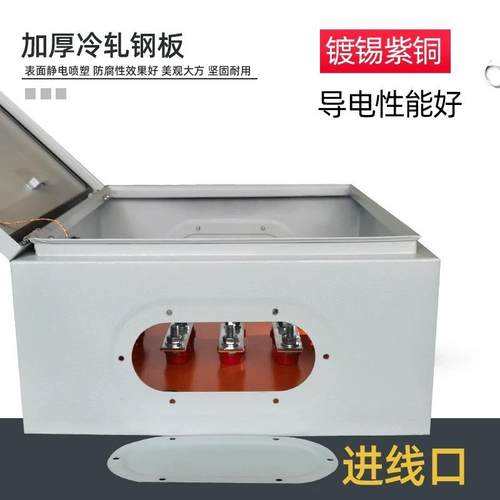 T接电缆端子箱矿物电缆低压分支箱转接分支箱绝缘箱分流箱 - 图2