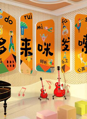 声音乐教室墙面装饰布置钢琴行房艺术文化培训互动机构幼儿园环创
