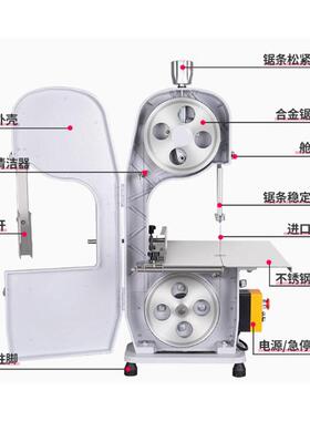 台式锯骨机商用剧割据骨头家用小型电动切骨机全自动排骨商用级