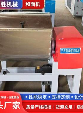 厂家供应商用全自动不锈钢静音和面机家用压面机小型立式和面机
