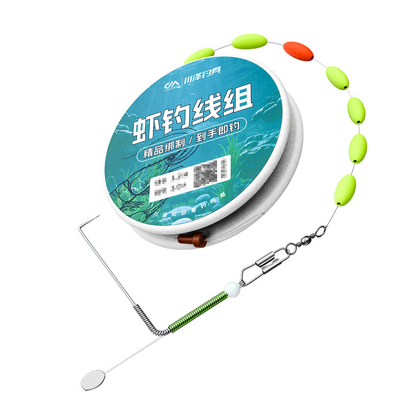 钓虾线组全套成品河虾套装夜光免调漂线组主线虾钩线组,淘宝优惠券,粉丝福利购,淘宝优惠卷