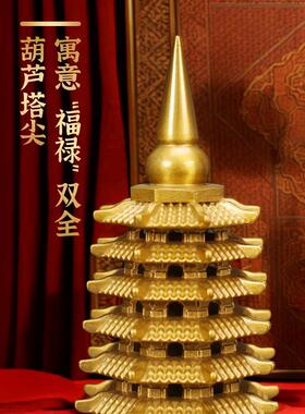 纯黄铜文昌塔九层十三层9层13层的金榜题名步步高升书房书桌摆件