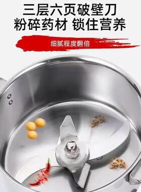 科星力不锈钢粉碎机研磨粉机小型医用材打粉三七破壁机家商用