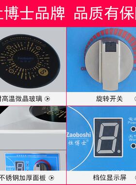 用商电磁炉 智546能备电磁加热设3500W台式煲仔炉 仔四眼煲机