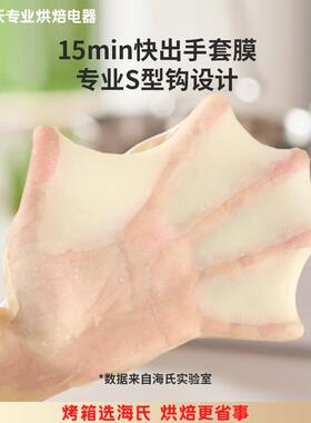海氏厨师机m6家用商用大容量和面机揉面机打蛋器搅面机奶油机