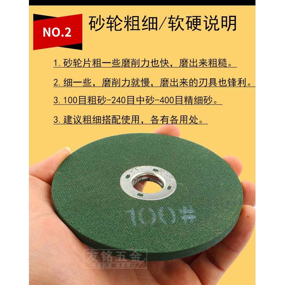 角磨机砂轮片磨刀片打磨抛光片沙轮磨片手磨机磨光机专用细磨钻头 - 图0