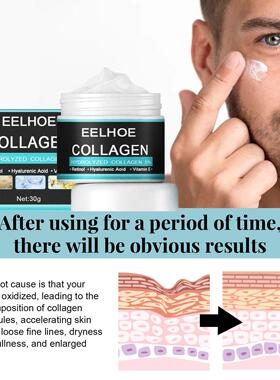 EELHOE Men's Facial Cream - A refreshing, oil-controlling, h