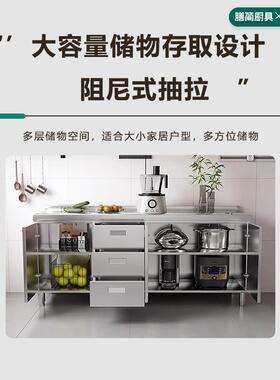 源头工厂极简意式不锈钢厨房橱柜304家用一体台面成品柜子灶台租