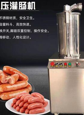 菲朗商用灌肠机火腿肠腊肠机灌肉机全自动灌肉机商用液压灌肠机