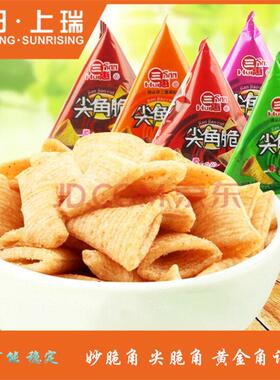 妙脆角整条生线 尖角生产产线设备 牛脆全套流CY75水线角脆机器