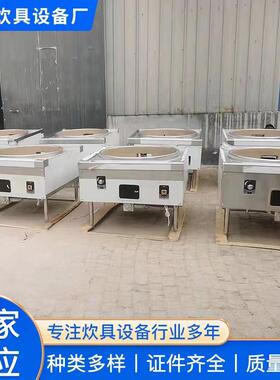 厂家供应双头灶台一蒸一炒灶台不锈钢双头灶台一蒸一炒灶台