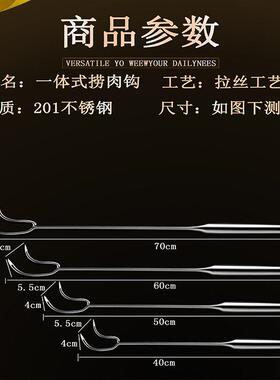 厂家不锈钢捞肉钩猪肉钩烧腊肉沟长柄商用抓肉钩捞熟食的钩子