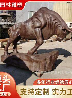 厂家铸造户外铜牛动物景观摆件公司大厅酒店门口街头动物景观