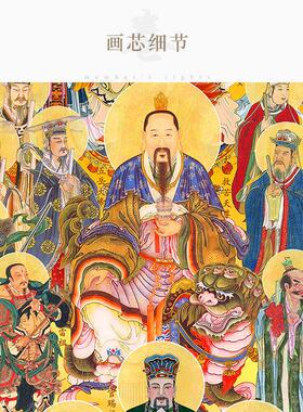 三尺三众神图神仙画像 三清天尊雷祖玉帝八仙众神水陆画卷轴挂画