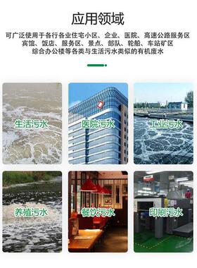 成地埋式一体化987水处改理设备工业废水污生活污水处理套造设备