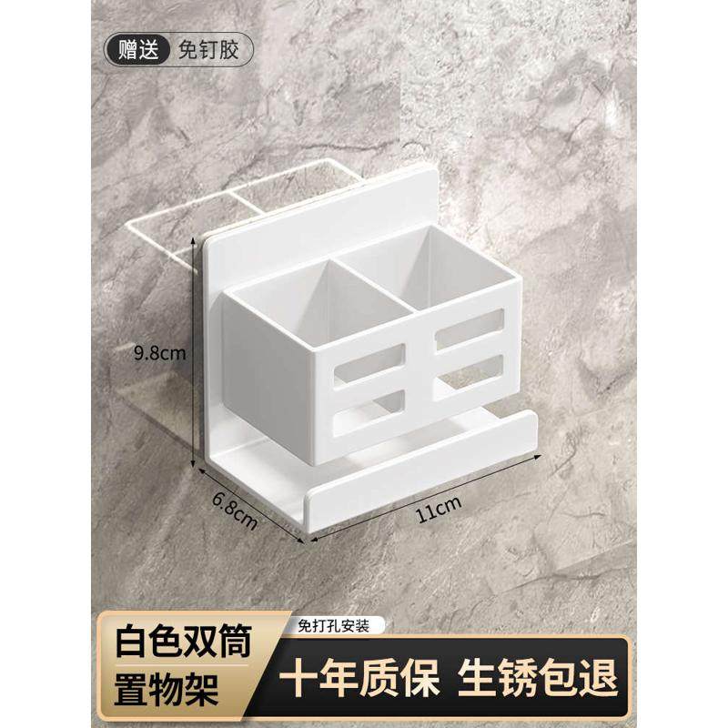 盒置梳子白色桶铝牙刷洗漱台打孔物筒牙膏47n架浴室免壁太空收纳,淘宝优惠券,粉丝福利购,淘宝优惠卷
