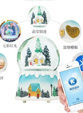 天空之城水晶球圣诞节儿童节送礼物发光音乐盒八音盒自动飘雪摆件