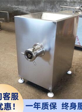 大型驴皮绞碎机支持试机100型120型商用鸡架猪下水多功能绞肉机