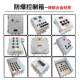 BXK explosion-proof instrument control box digital display window with button temperature control box integrated explosion-proof electrical distribution box