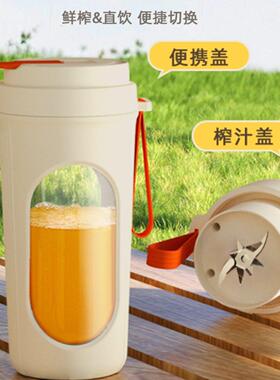 可携式榨汁机水果双盖直饮果汁机充电宿舍榨汁杯果汁杯学生家用