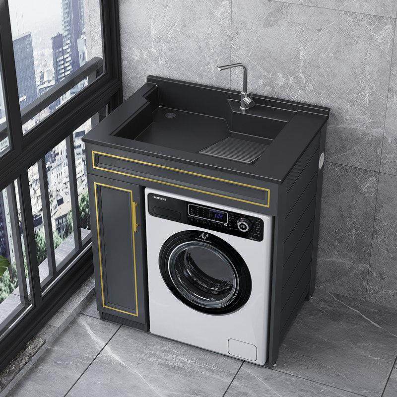 灰色小户型洗衣机柜机上盆一体组合阳台柜洗手洗脸滚筒洗衣机伴侣,淘宝优惠券,粉丝福利购,淘宝优惠卷