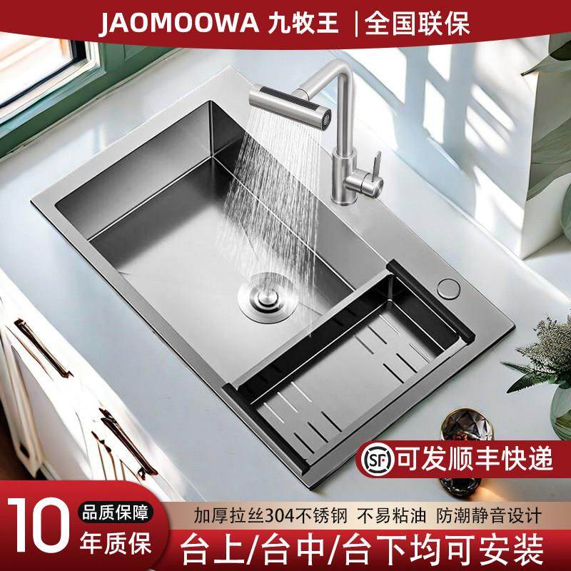 加厚SUS304洗碗池子厨房洗菜盆不锈钢水槽单水槽洗菜池洗碗盆家用,淘宝优惠券,粉丝福利购,淘宝优惠卷
